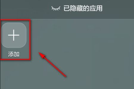 安卓系统隐藏软件怎么找,如何查找隐藏软件的实用指南