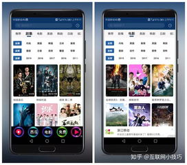 安卓系统最新观影神器,探索最新观影神器的无限魅力
