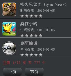 安卓游戏系统有几个区,揭秘多元区服布局