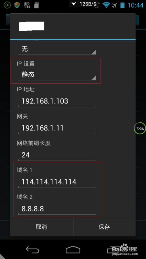 安卓系统为什么网络慢,揭秘安卓系统网络慢的根源与解决方案