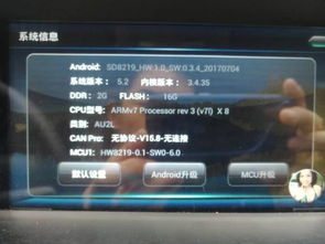 安卓导航刷系统视频,轻松实现系统升级与优化