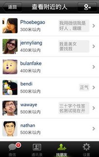 安卓系统微信下载地址,一键获取最新版本微信体验