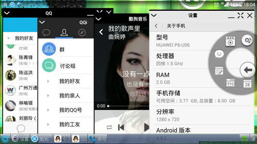 安卓系统大屏怎么恢复