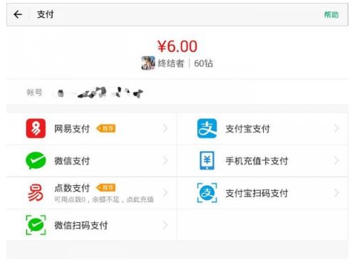 对峙2安卓系统怎么充值,轻松实现账户增值