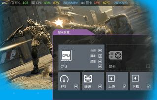 游戏加加最新版 