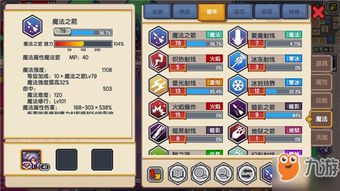 梦幻魔法屋我的魔法庄园游戏官方版免费下载 