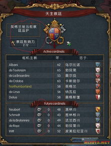 星际争霸(秘籍)手机版 