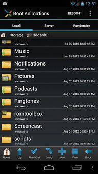 安卓系统电影特效软件,打造视觉盛宴的秘密武器