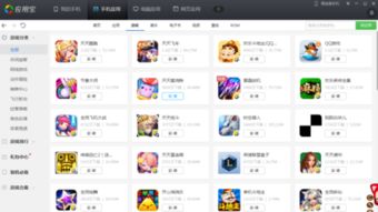 电视删安卓系统软件,打造专属娱乐体验的智能助手