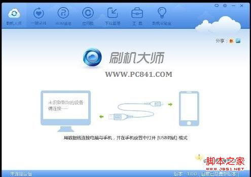 安卓大师如何更新系统,畅享最新功能