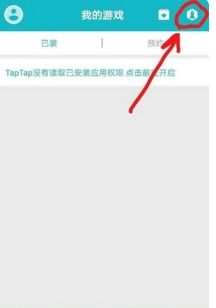不分苹果安卓系统的游戏,不受系统限制的全民游戏盛宴