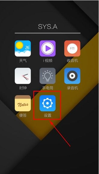 安卓系统手机打开定位,开启便捷生活新篇章