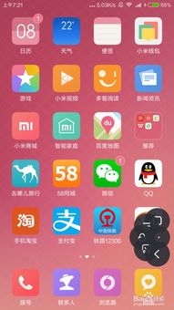 安卓手机系统官网首页,官网首页带你领略科技魅力