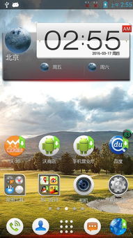上海刷安卓原生系统下载,安卓原生系统下载之旅