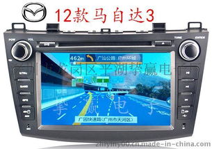 3寸导航仪系统安卓系统,安卓智能导航新体验概述