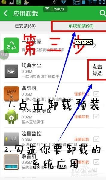 安卓可以精简系统吗,打造轻量级手机体验