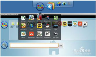 玩转电脑上的安卓系统,深入探索安卓系统在PC端的魅力与应用