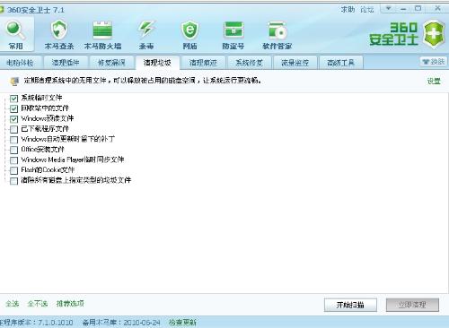 安卓电脑系统垃圾软件