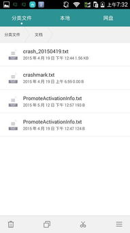 快来潮物盒软件安卓手机版下载官方版 