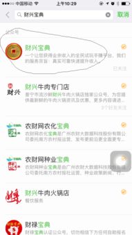 学生宝藏君 [][][] 软件 