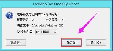 电脑上安装安卓系统Uefi,深度解析Uefi在安卓电脑中的应用与优势
