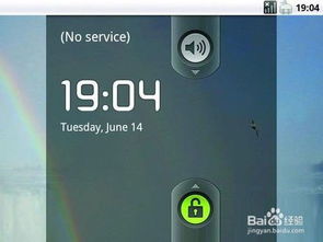 安卓系统的U盘锁,安全便捷的数据保护利器