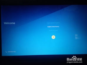 u盘安卓系统启动,便捷移动办公新体验
