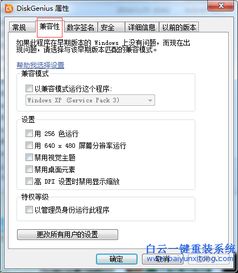 应用不兼容安卓7系统,探索兼容性更高的新一代智能设备