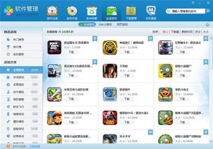 安卓系统游戏里闪退,安卓游戏闪退问题解析与解决攻略