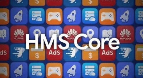 华为文件系统安卓底层,华为文件系统安卓底层技术解析