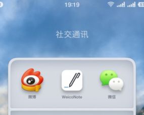 锤子os系统是安卓吗,基于安卓的个性化操作系统