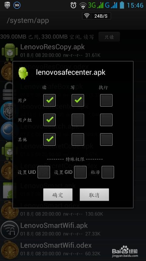 安卓系统是否支持双卡,兼容性与性能的双重考量