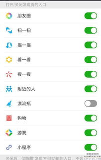 安卓系统微信刷新慢,安卓微信刷新慢？揭秘解决之道