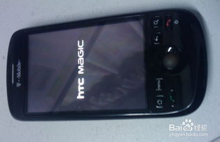 安卓系统怎么强行重启,安卓系统强行重启操作指南