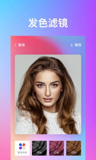 快来潮物盒软件安卓手机版下载官方版 