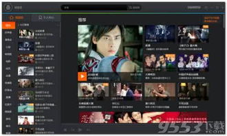 橘子影院安卓下载 