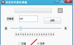 罪恶都市修改器电脑版 