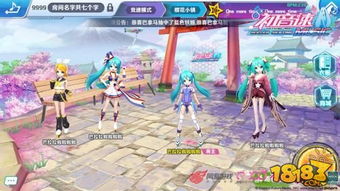 初音未来虚拟女友手游下载 