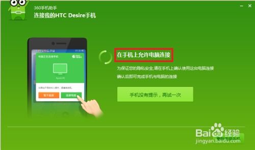 安卓子系统需要连接设备,安卓子系统设备连接策略与实现概述