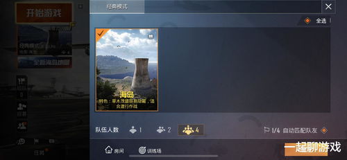 吃鸡对安卓系统要求,揭秘安卓系统配置要求与优化技巧