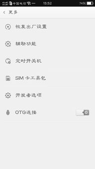 安卓系统不解析域名,畅享无障碍网络体验