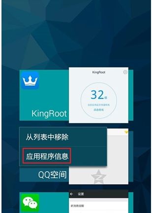 如何让安卓系统应用重装,轻松实现应用重装与恢复