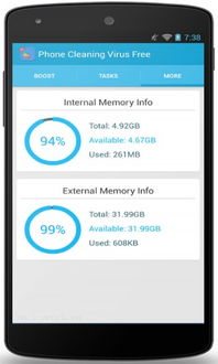 安卓系统病毒盗资金,防范与应对策略全解析