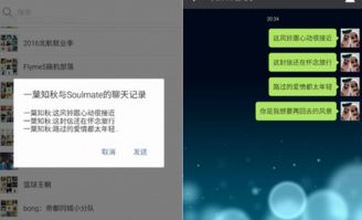 安卓系统怎么转发拼多多,安卓系统下轻松实现拼多多订单转发攻略