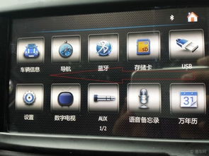 标致安卓系统怎么样,性能与体验的完美融合