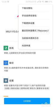 安卓10系统的询问关闭,深度解析关闭询问功能
