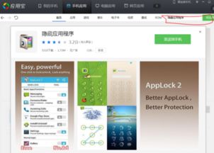 安卓系统软件怎么用,从入门到精通的实用指南