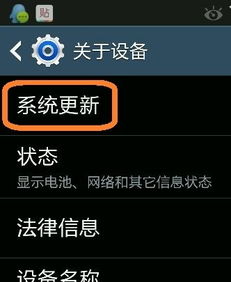 安卓系统适合更新么,适合不断更新的智能平台