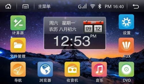 安卓车载系统开发前景,安卓车载系统开发前景展望
