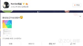 小米系统miui和安卓6.0,探索小米MIUI与安卓6.0的融合与创新